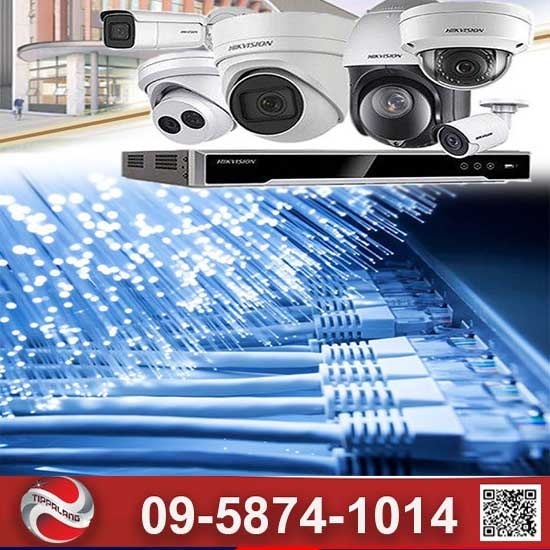 รับวางระบบ NETWORK FIBER OPTIC LAN  - รับประกอบตู้ไฟฟ้าคอนโทรล - ทิพย์พลัง รับวางระบบ NETWORK FIBER OPTIC LAN  - รับประกอบตู้ไฟฟ้าคอนโทรล - ทิพย์พลัง